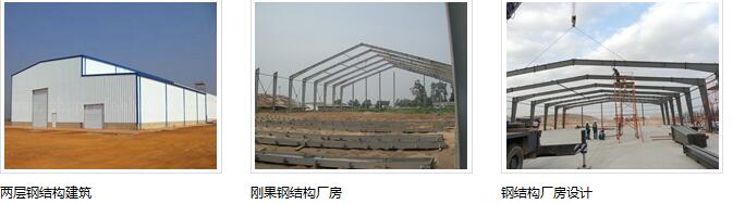 鋼結(jié)構(gòu)工程